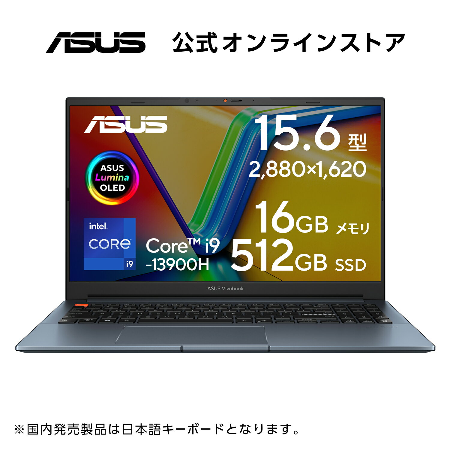 ノートパソコン 【セール】ゲーミングノートパソコン ASUS Vivobook Pro 15 OLED Core i9 15.6型 有機EL リフレッシュレート120Hz RTX4060 メモリ16GB SSD512GB Webカメラ 指紋認証 WiFi6 Bluetooth Windows11 WPS Office付き おすすめ おしゃれ 新品 K6502VV-MA015W