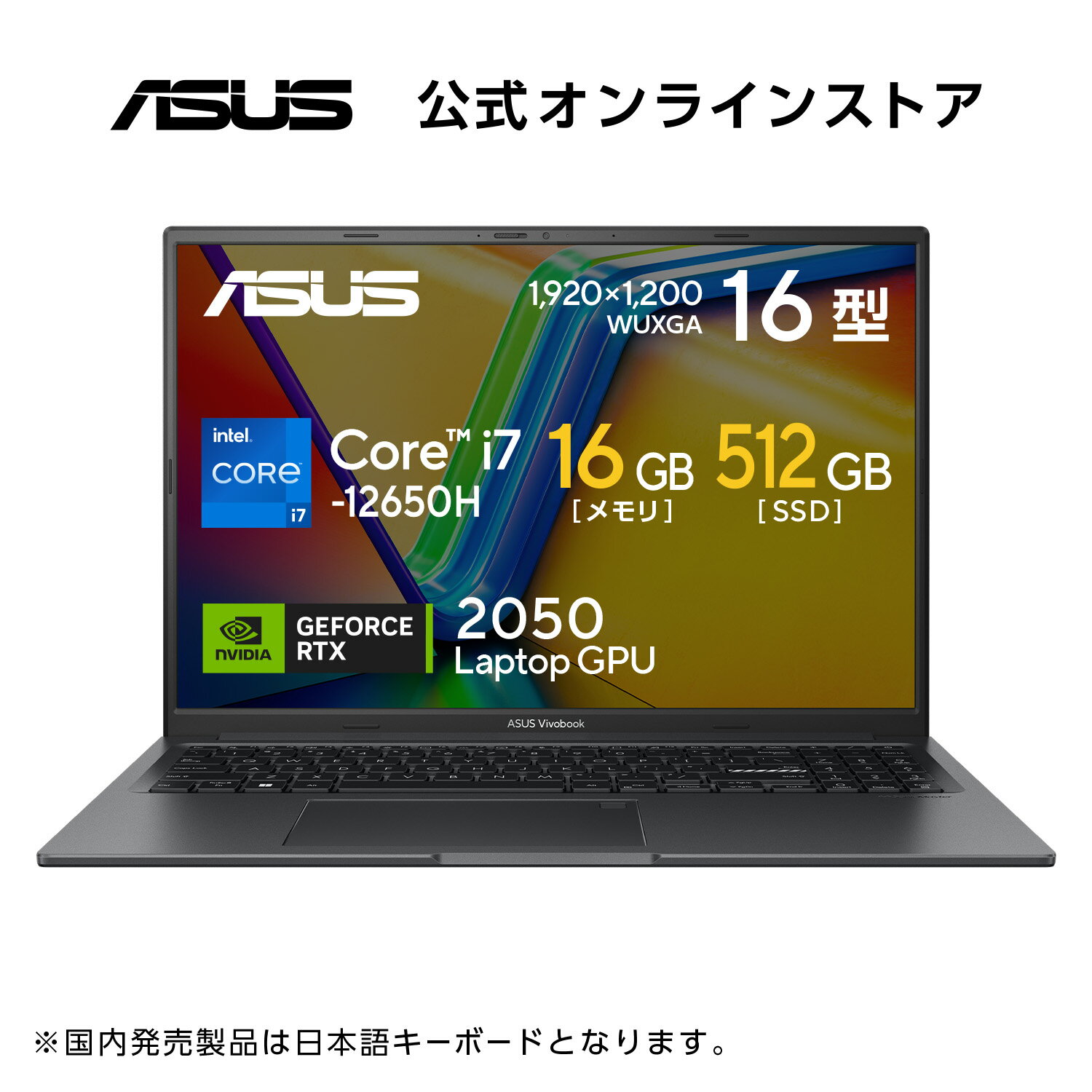 ノートパソコン ASUS Vivobook 16X K3605ZF 