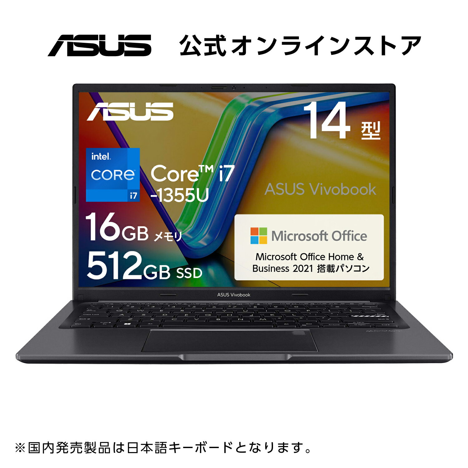 【スーパーSALE】セール ノートパソコン ASUS Viv