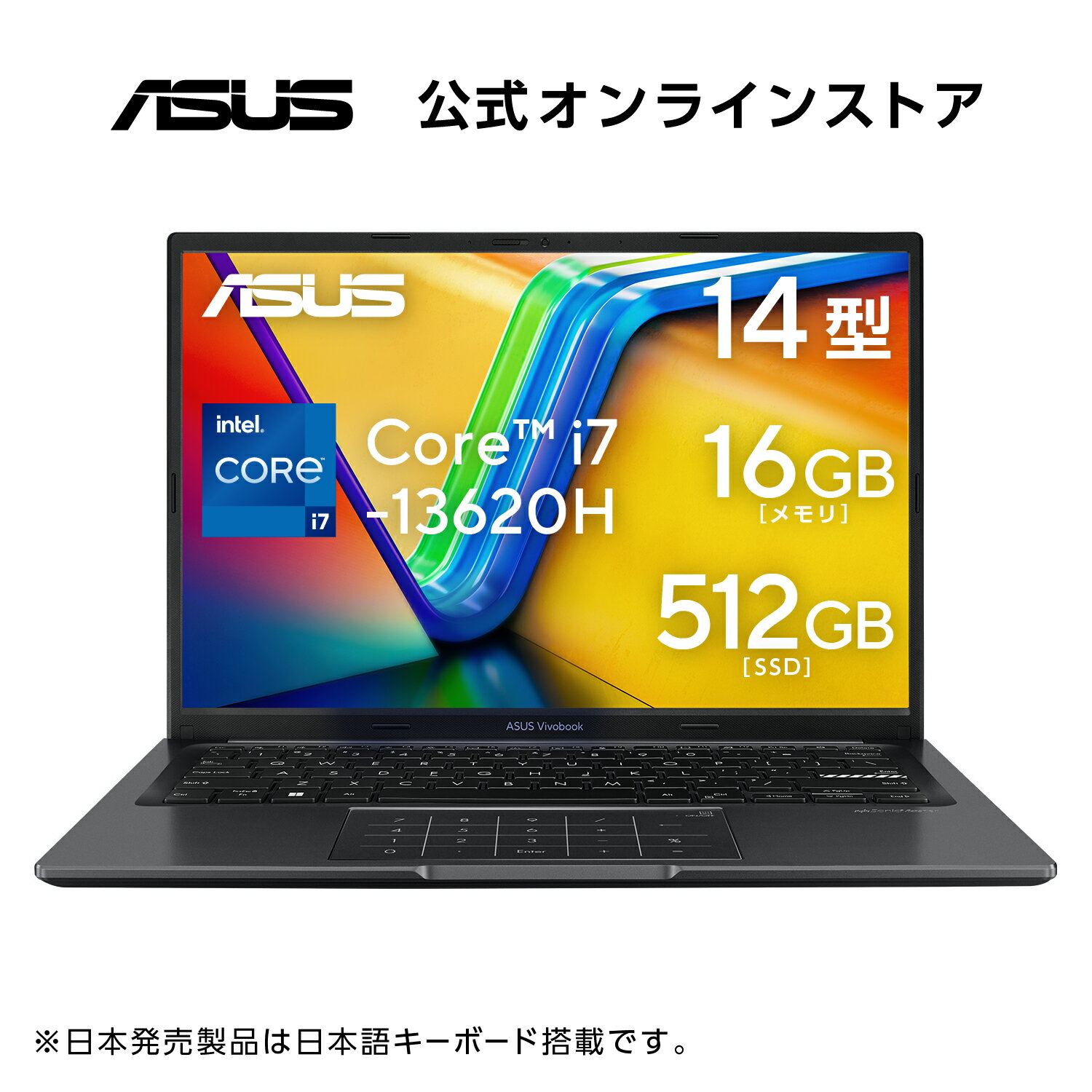 楽天市場】Core i7(画面サイズ(PC等)13 ~ 14インチ 楽天市場】Core i7(画面サイズ(PC等)13 ~ 14インチ