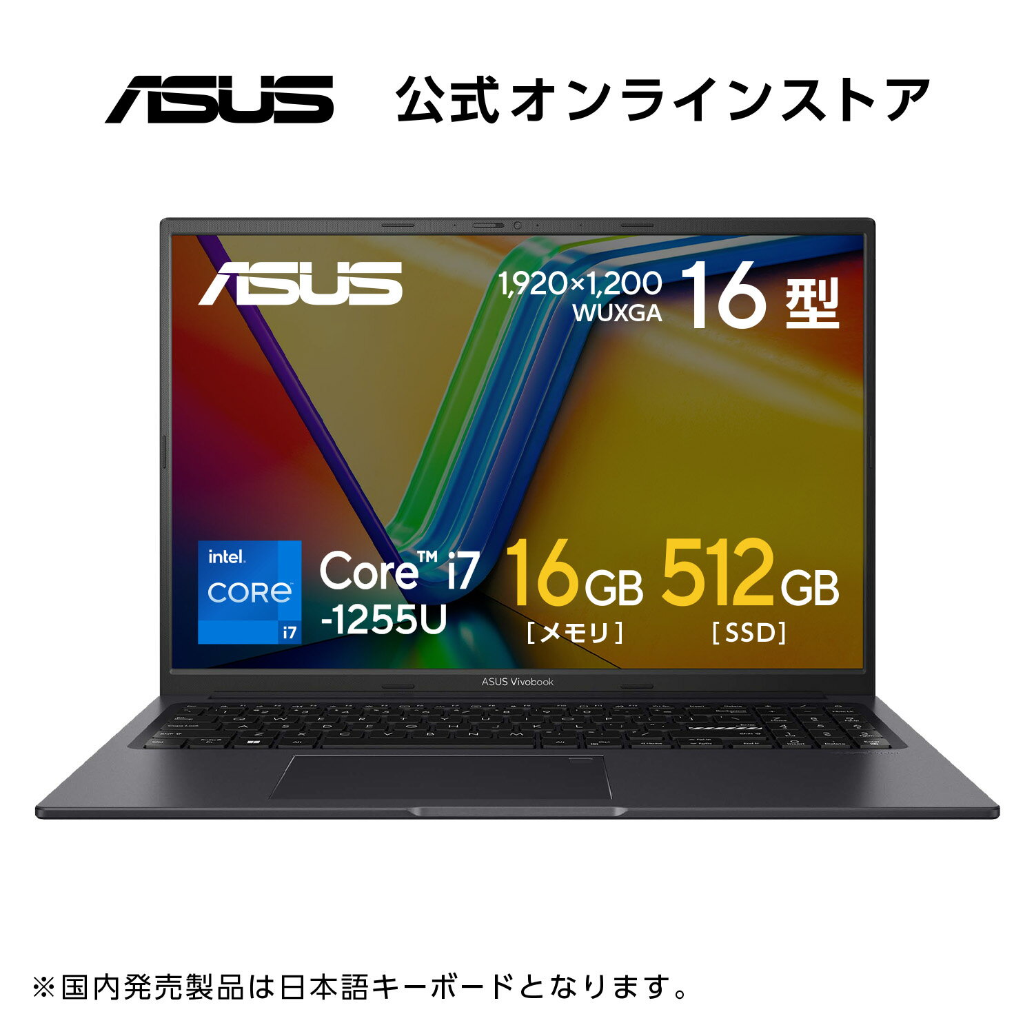楽天市場】ノートパソコン office付き 新品（容量（HDD/SSD）129
