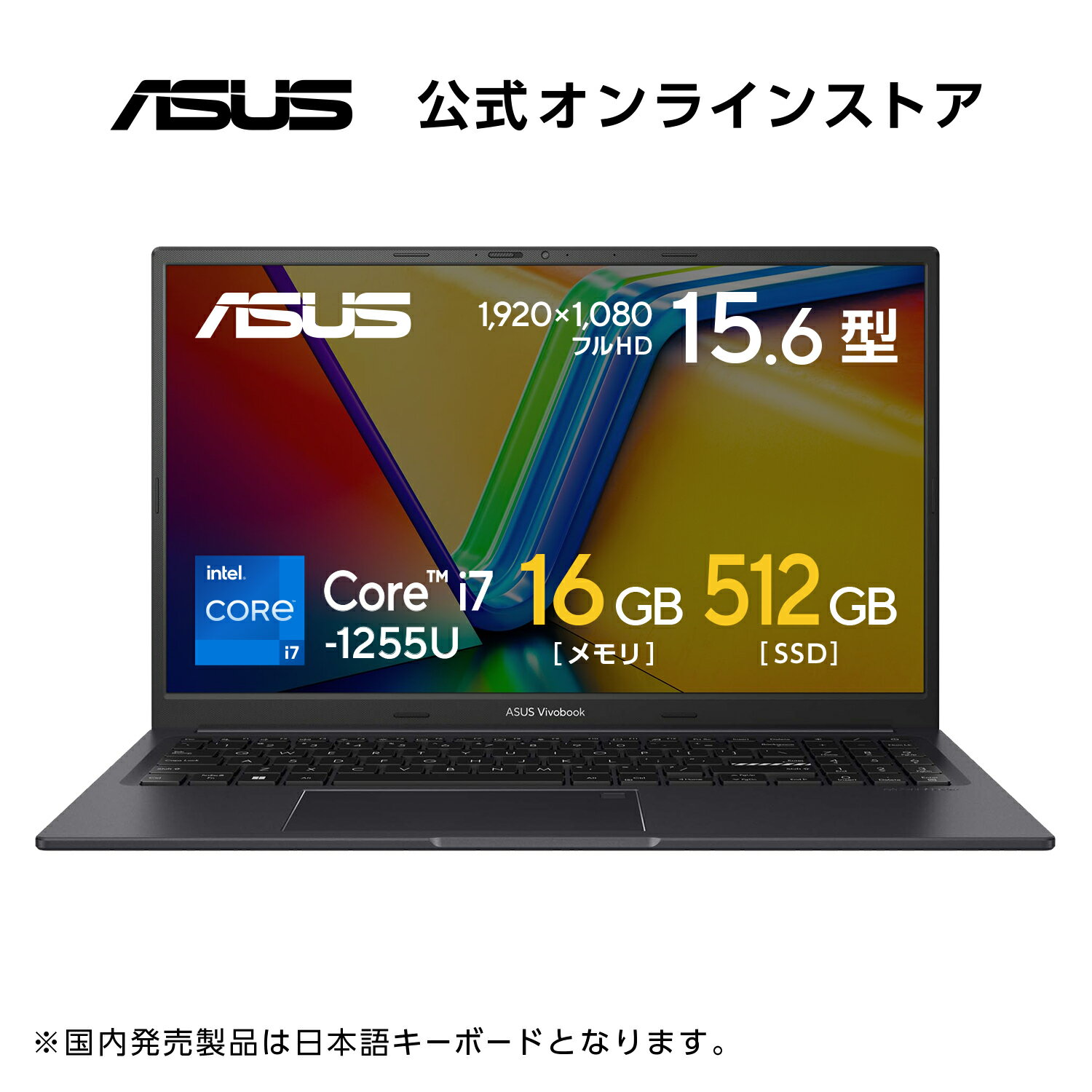 楽天市場】ノートパソコン office付き 新品(メーカーASUS・CPU 楽天市場】ノートパソコン office付き 新品(メーカーASUS・CPU
