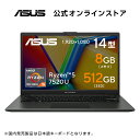 【ブランドデー限定セール】ノートパソコン ASUS Vivobook Go 14 E1404FA Ryzen 5 7520U メモリ 8GB SSD 512GB 14型 フルHD Webカメラ搭載 指紋認証 WiFi6 Bluetooth Windows11 おすすめ おしゃれ 新品 E1404FA-NK185W