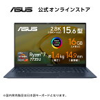 【ブランドデー限定セール】ノートパソコン Ryzen 7 7735U 16GB SSD 512GB WPS Office付き 15.6型 OLED(有機EL) リフレッシュレート 120Hz Windows11 顔認証対応 Webカメラ Bluetooth WiFi6E 新品 おすすめ おしゃれ ASUS Zenbook 15 OLED UM3504DA-MA284W