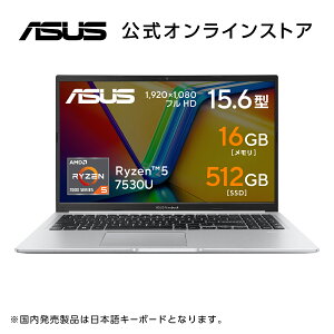 【スーパーSALE割引対象商品】ノートパソコン Ryzen 5 7530U メモリ 16GB SSD 512GB 15.6型 フルHD WiFi6E Bluetooth Webカメラ Windows11 日本語キーボード WPS Office付き 新品 楽天市場店限定 ASUS Vivobook 15 M1502YA-BQ102W