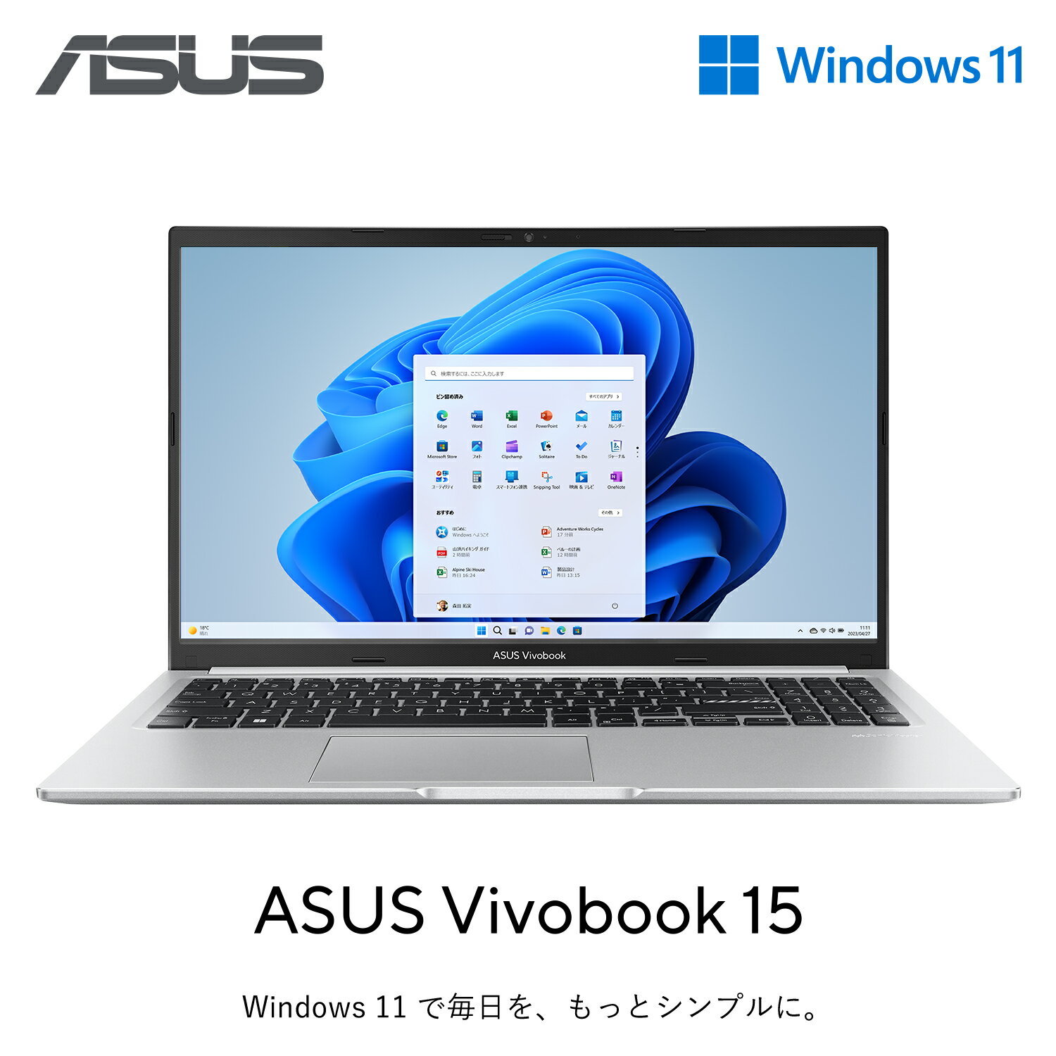 ASUS『Vivobook15』