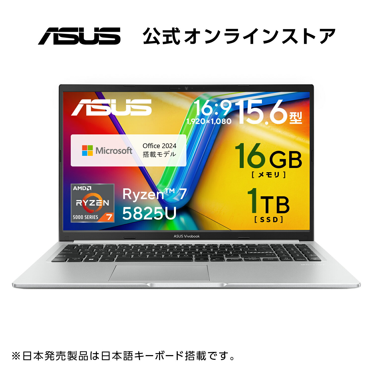 楽天市場】セール SALE(ノートPC|パソコン):パソコン・周辺 楽天市場】セール SALE(ノートPC|パソコン):パソコン・周辺