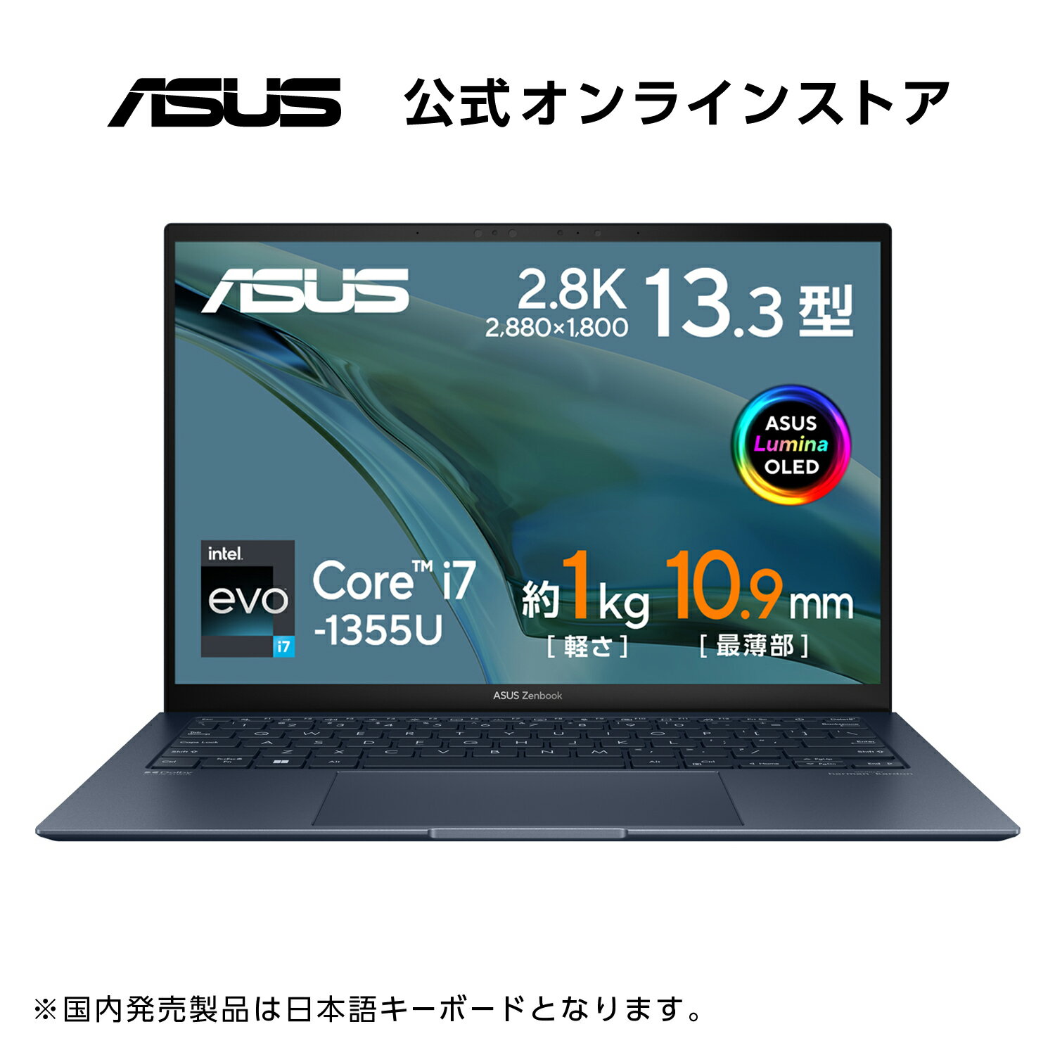 【5/9 20時〜クーポン配布セール】ノートパソコン Core i7 -1355U メモリ 16GB SSD512GB 13.3型 有機EL Webカメラ 顔認証 WiFi6E Windows11 長時間バッテリー 約14.1時間 超軽量 約:1.0kg 日本…