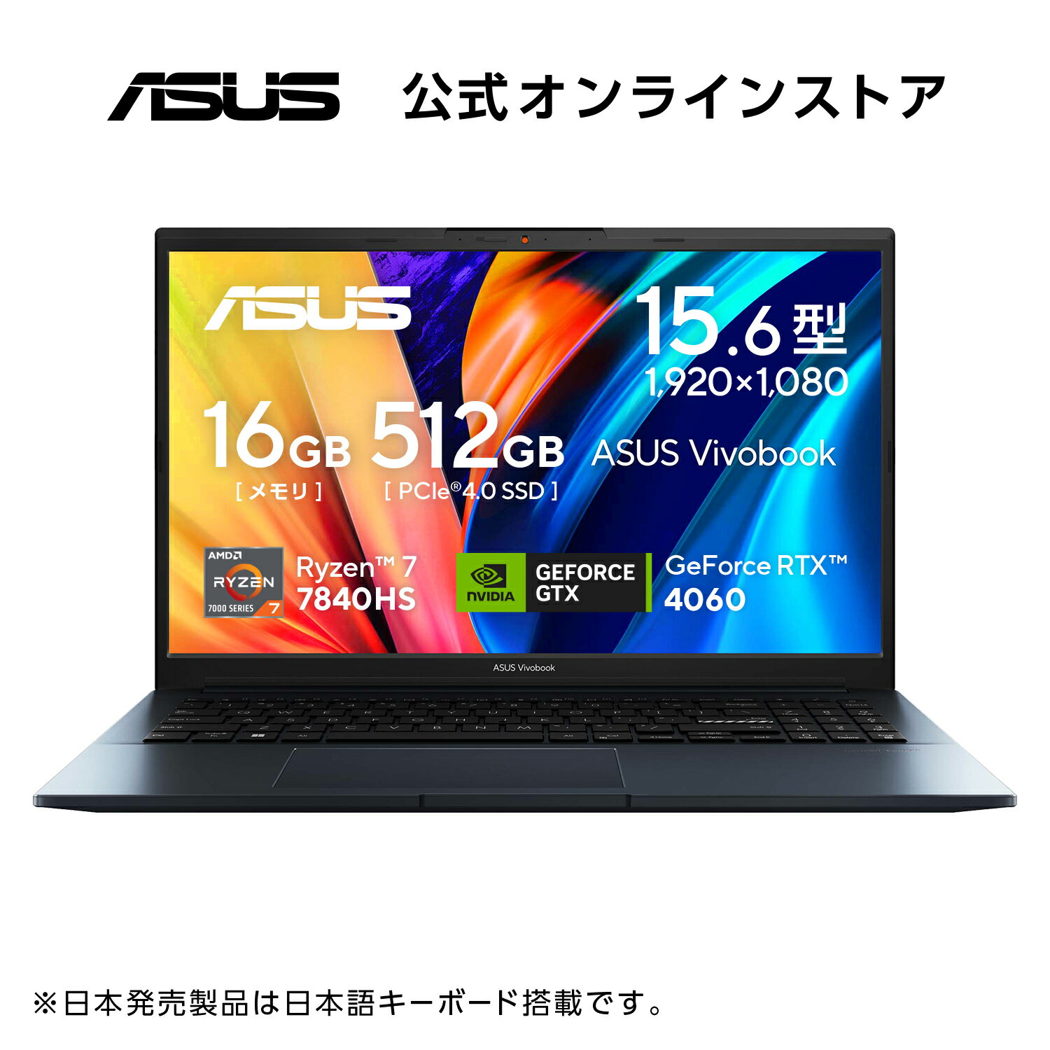 ゲーミング ノートパソコン Ryzen 7 -7840HS メモリ 16GB SSD512GB RTX4060 15.6型 リフレッシュレート144Hz Webカメラ 指紋認証 WiFi6 Bluetooth 日本語キーボード WPS Office付き Windows11 新品 ASUS Vivobook Pro 15 M6500XV-LP033W