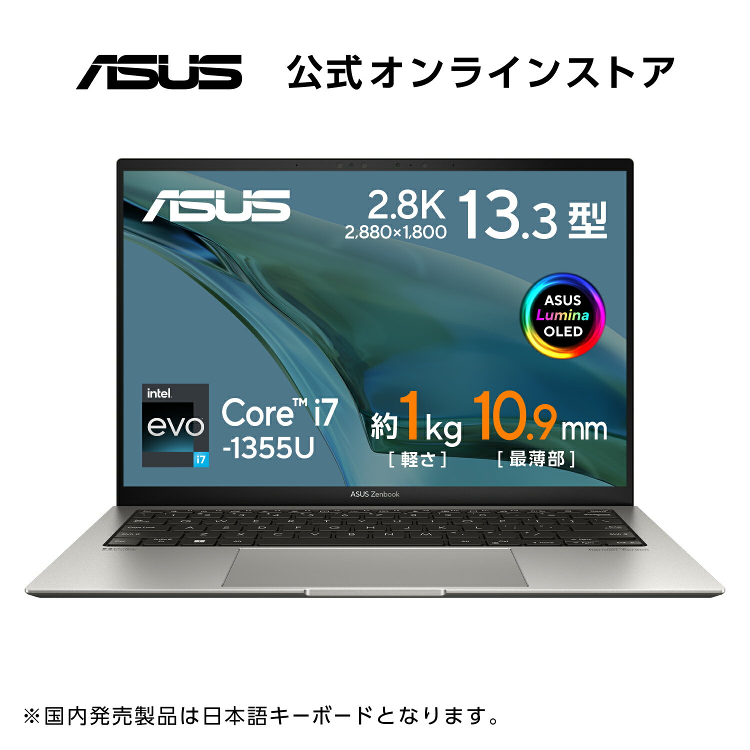Ρȥѥ ASUS Zenbook S 13 OLED UX5304VA 13.3 ͭEL Core i7 -1355U  16GB SSD 512GB Web Windows11 ǧ WiFi6 Bluetooth WPS Officeդ     UX5304VA-NQI7W