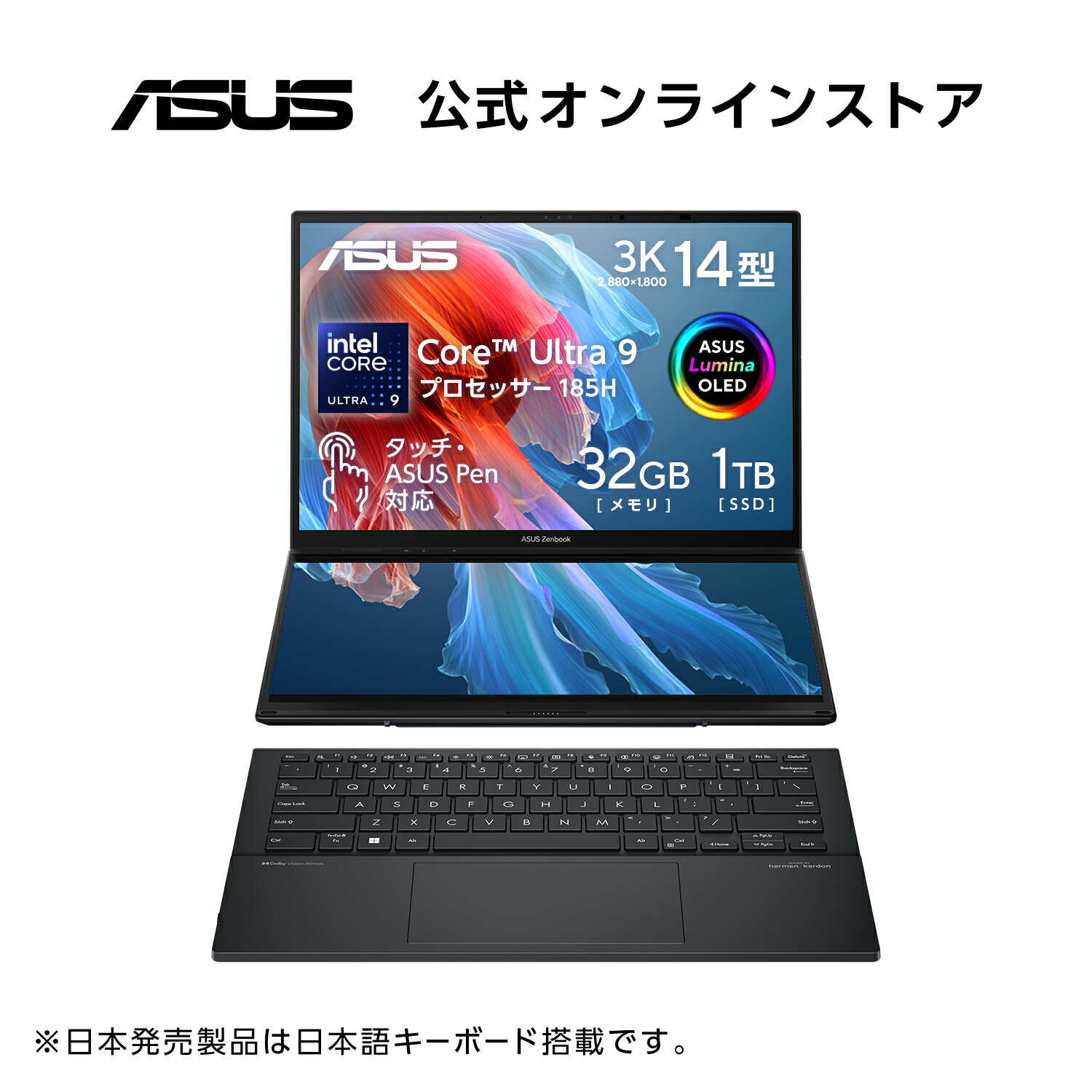 新発売 2in1 ノートパソコン ASUS Zenbook Duo OLED インテル Core U ...