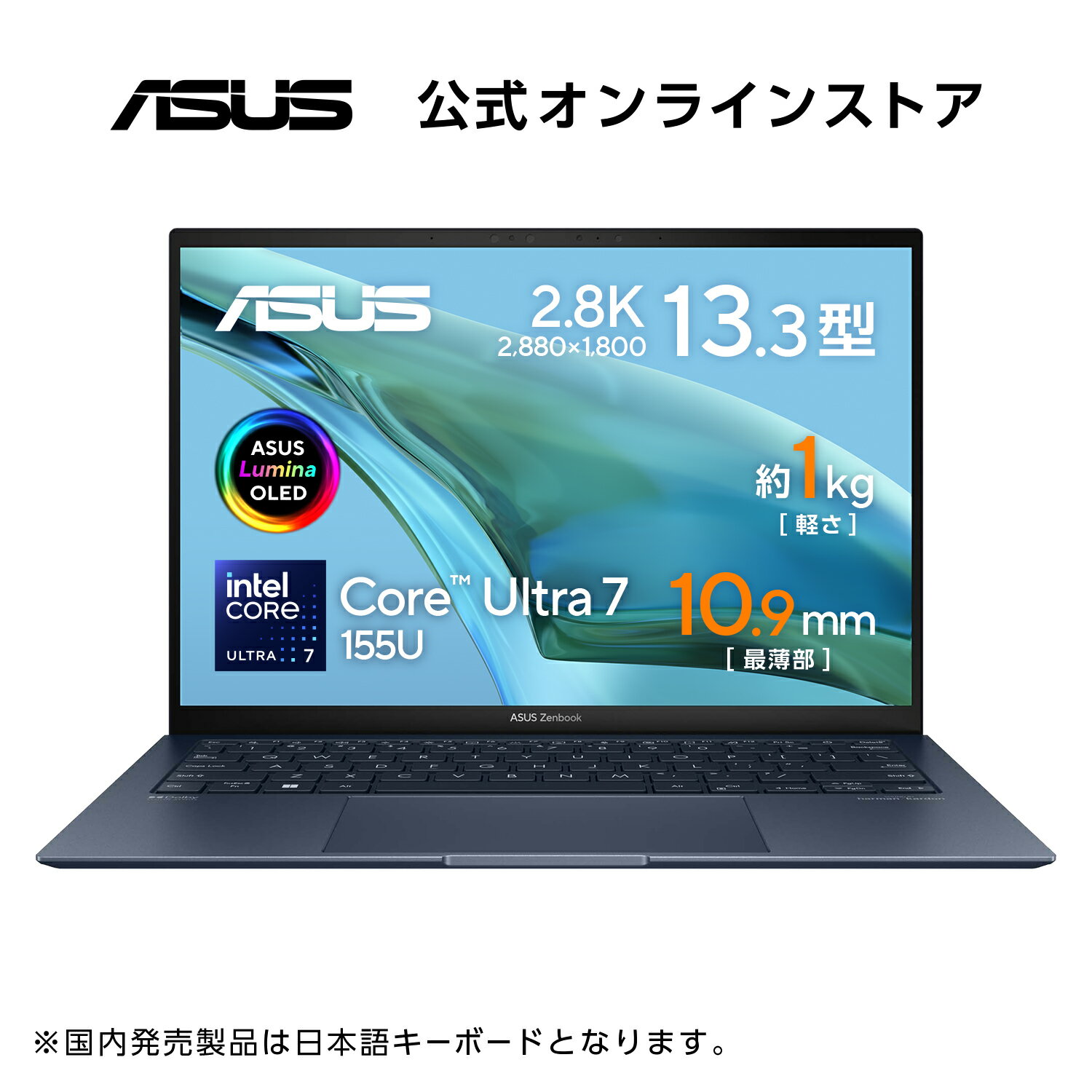 ȯ Ρȥѥ ASUS Zenbook S 13 OLED ƥ Core Ultra 7 (NPU AI 󥸥)  32GB SSD 1TB 13.3 ͭEL Web ǧ WiFi6E Bluetooth ܸ쥭ܡ Xbox Game Pass Ult...