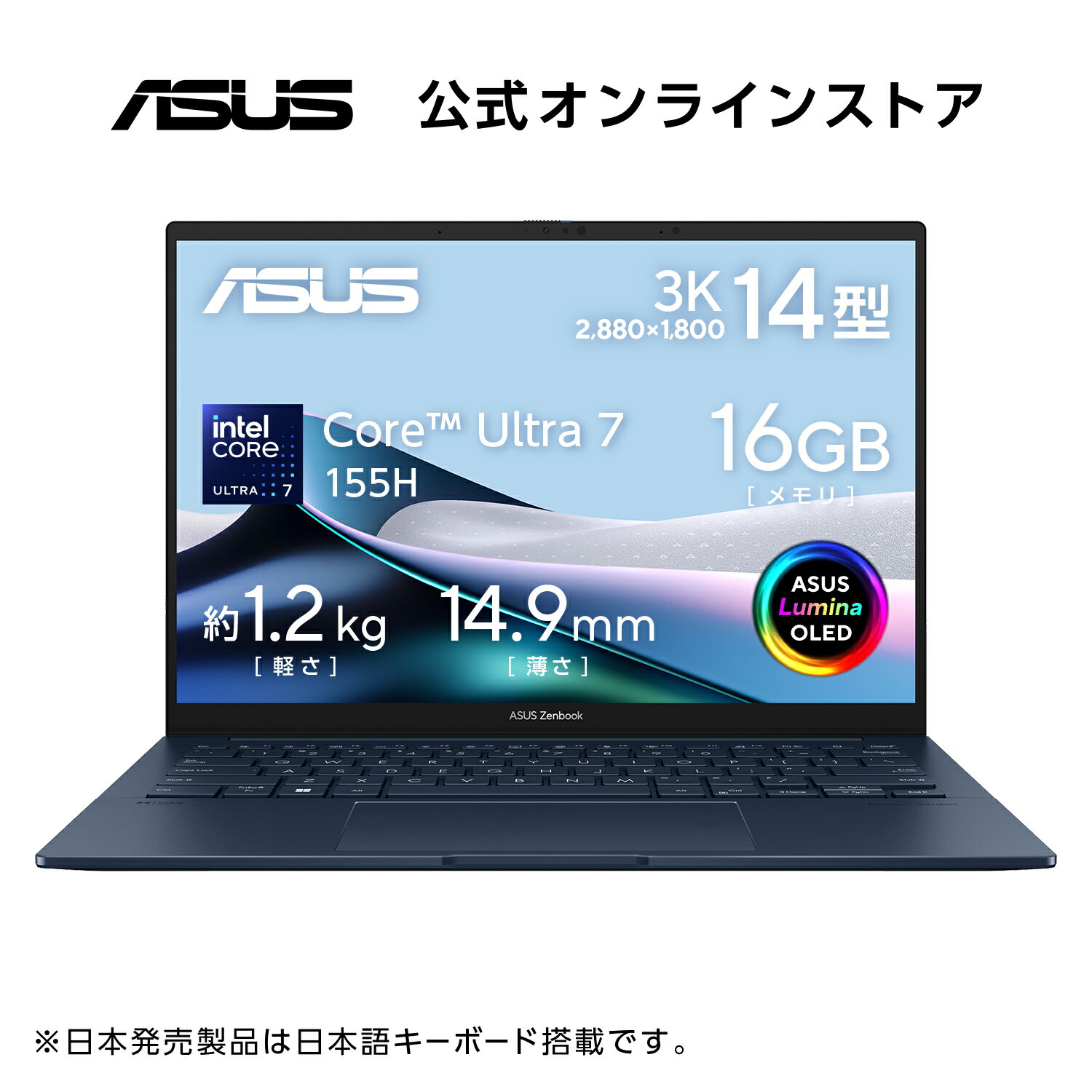 V m[gp\R ASUS Zenbook 14 OLED Ce Core Ultra 7 (NPU AI GW)  16GB SSD 1TB 14^ L@EL tbV[g 120Hz WebJ F Microsoft Officet Xbox Game Pass Ultimate (3p) {L[{[h UX3405MA-U7161WS