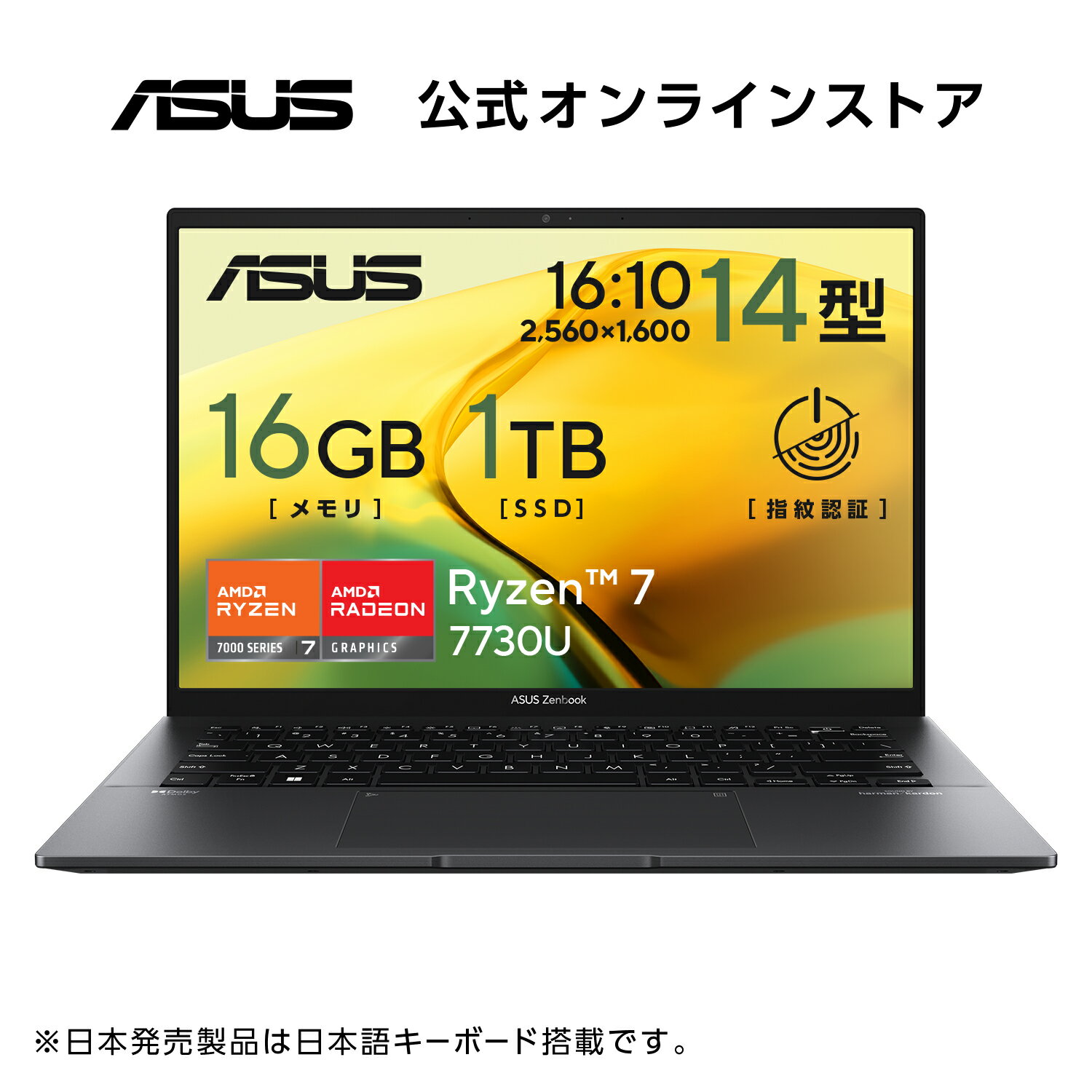 ڥۿȯ Ρȥѥ Ryzen 7 7730U  16GB SSD 1TB 14 Web ǧ LAN WiFi 6E Bluetooth Windows11 ܸ쥭ܡ WPS Officeդ ASUS Zenbook 14 UM3402YA-KP847W