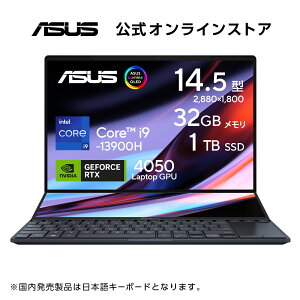 5òۥΡȥѥ ASUS Zenbook Pro 14 Duo OLED UX8402VV Core i9 -13900H RTX4050  32GB SSD 1TB 14.5 եå졼 120Hz åѥͥ Web ǧ WiFi6 Bluetooth Windows11 WPS Officeդ   UX8402VU-P1024W