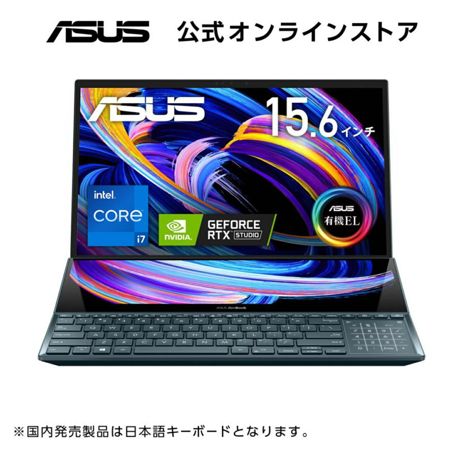 【5月特別価格】ノートパソコン RTX 3060 Core i7-12700H メモリ 16GB SSD 512GB 15.6型 有機EL タッチパネル デュアルディスプレイ WiFi 6 Bluetooth Windows11 Pro ペン付き 日本語キーボード ASUS ZenBook Pro Duo 15 OLED UX582ZM-H2049X