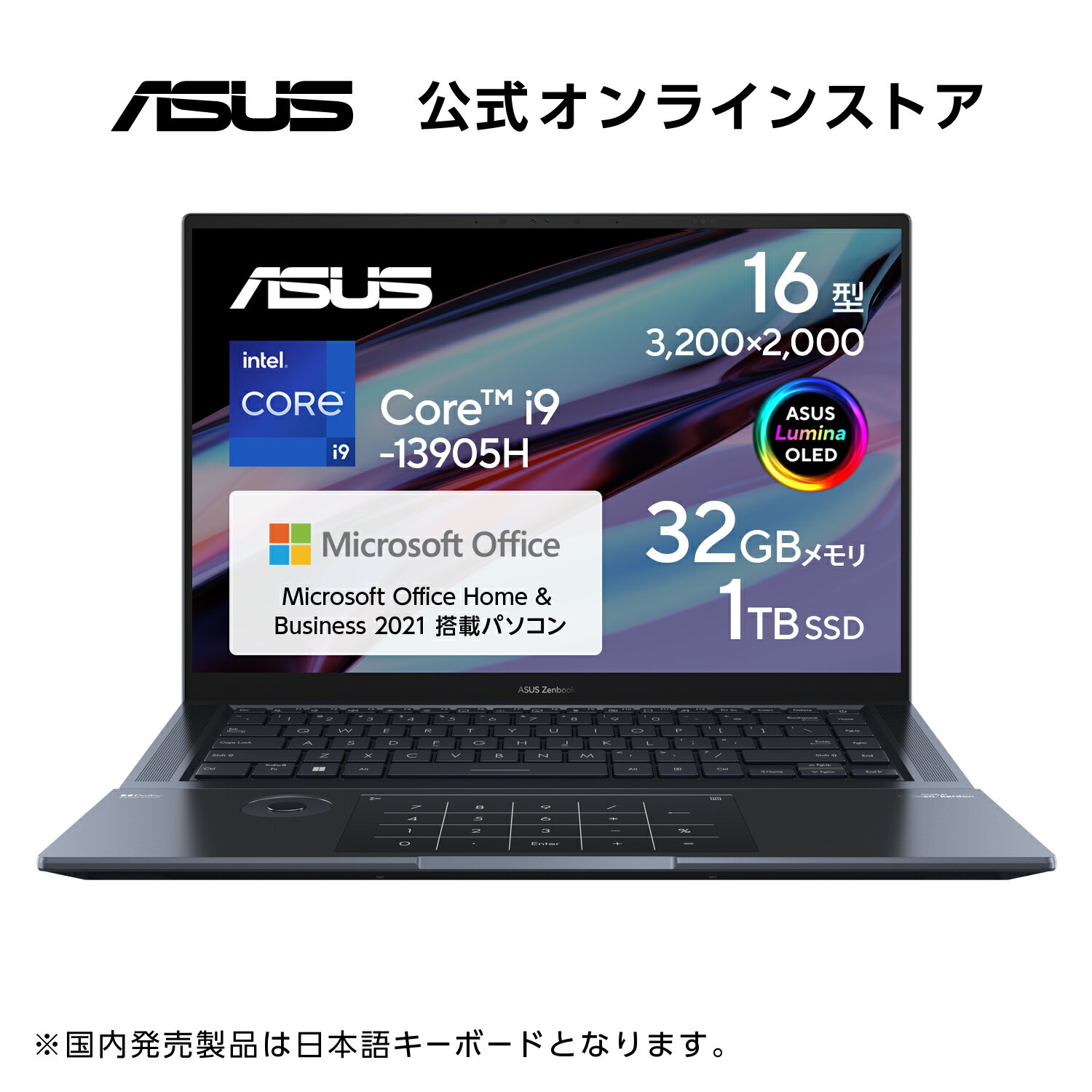 Ρȥѥ ASUS Zenbook Pro 16X OLED UX7602BZ Core i9 -13905H  32GB SSD 1TB RTX4080 Web ǧ ǧ åѥͥ WiFi6 Bluetooth Windows11 Microsoft Officeդ    UX7602BZ-MY009WS