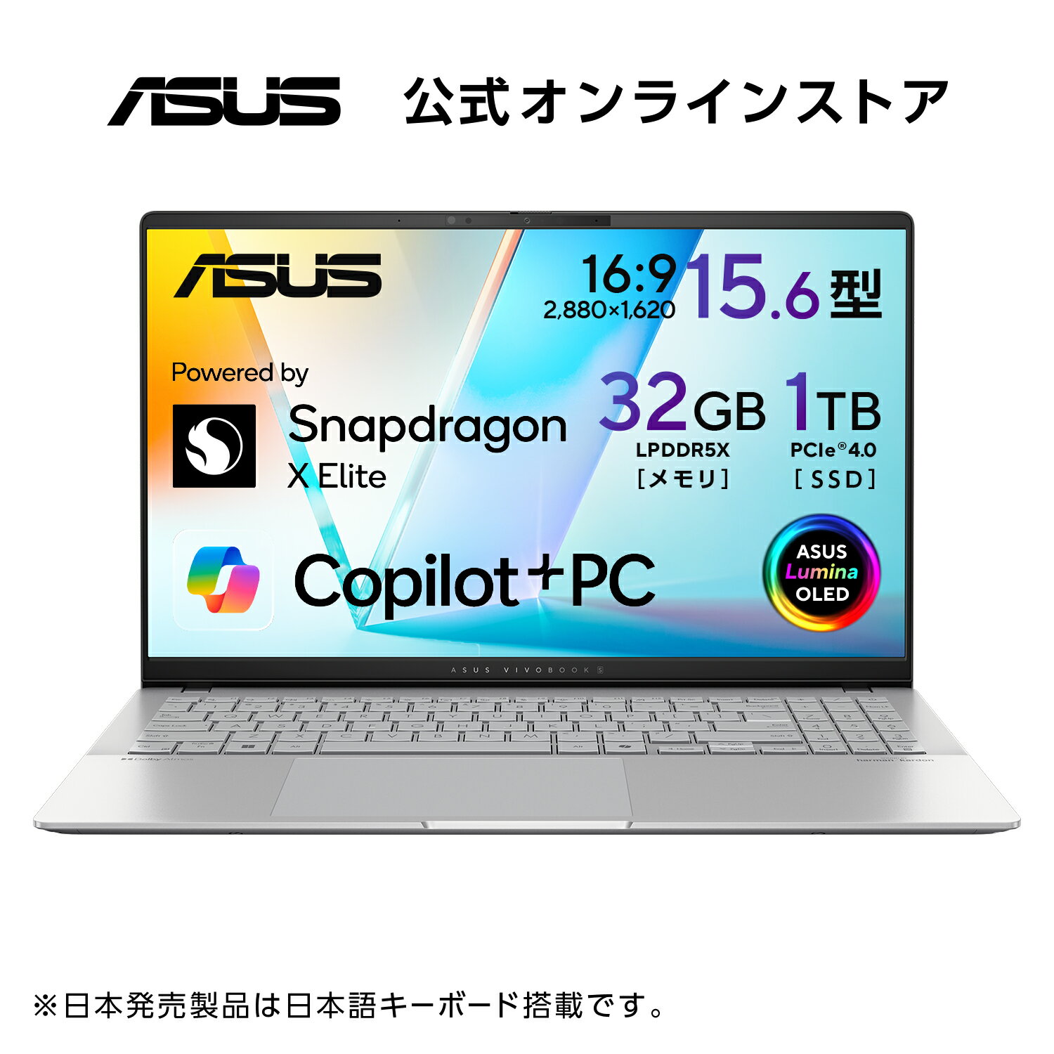 6 18\ m[gp\R Copilot+ PC Snapdragon X Elite X1E-78-100 vZbT[ AI@\ Qualcomm Hexagon NPU 45TOPS  32GB SSD 1TB 15.6^ L@EL 2,880~1,620hbg(120Hz) WebJ F Windows11 {L[{[h ASUS Vivobook S 15 S5507QA-HA321W