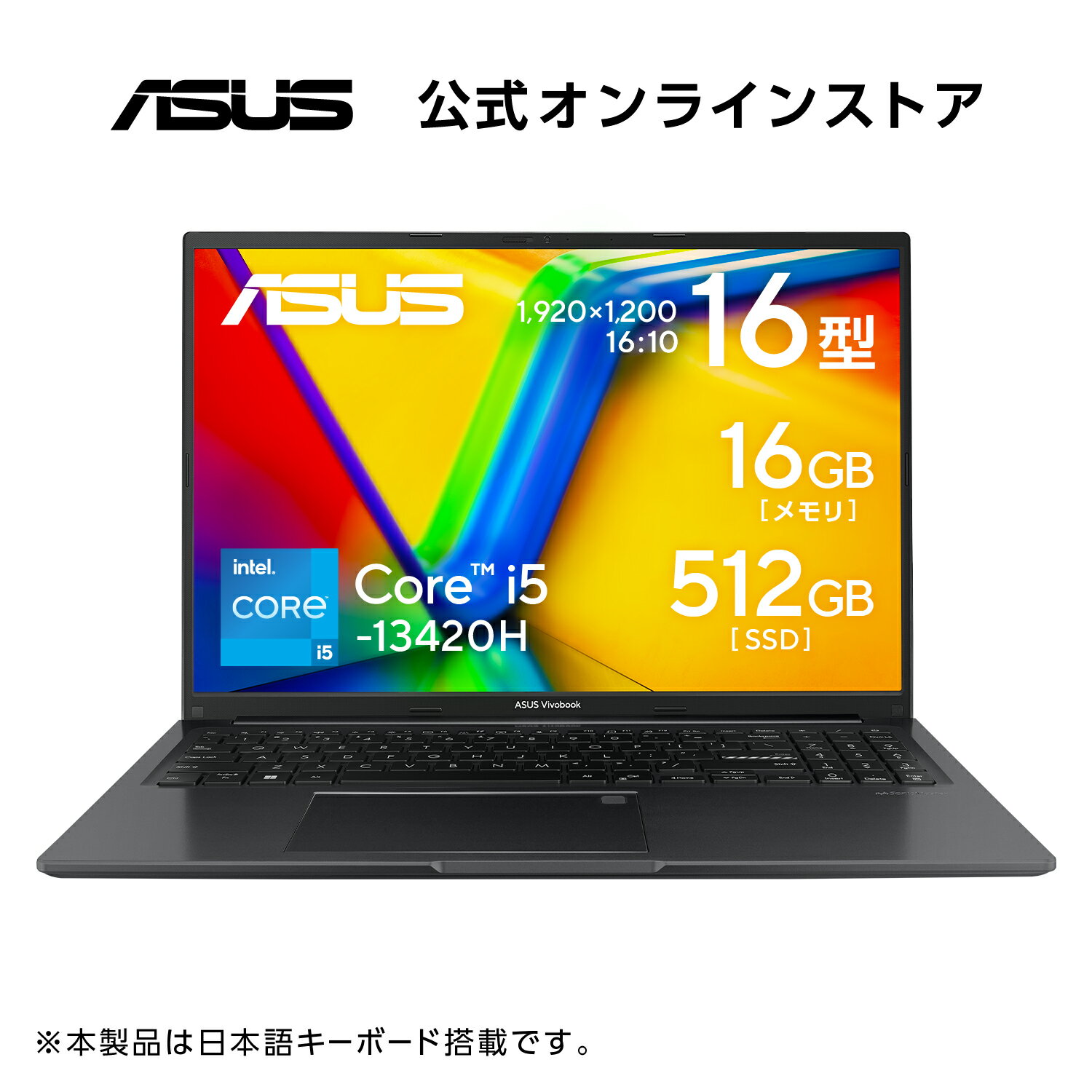楽天市場】asus vivobook(CPU製品名Intel Core i5)(ノートPC 楽天市場】asus vivobook(CPU製品名Intel Core i5)(ノートPC