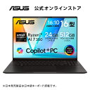 5/7新発売 ノートパソコン AMD Ryzen AI 7 350 メ...(2)