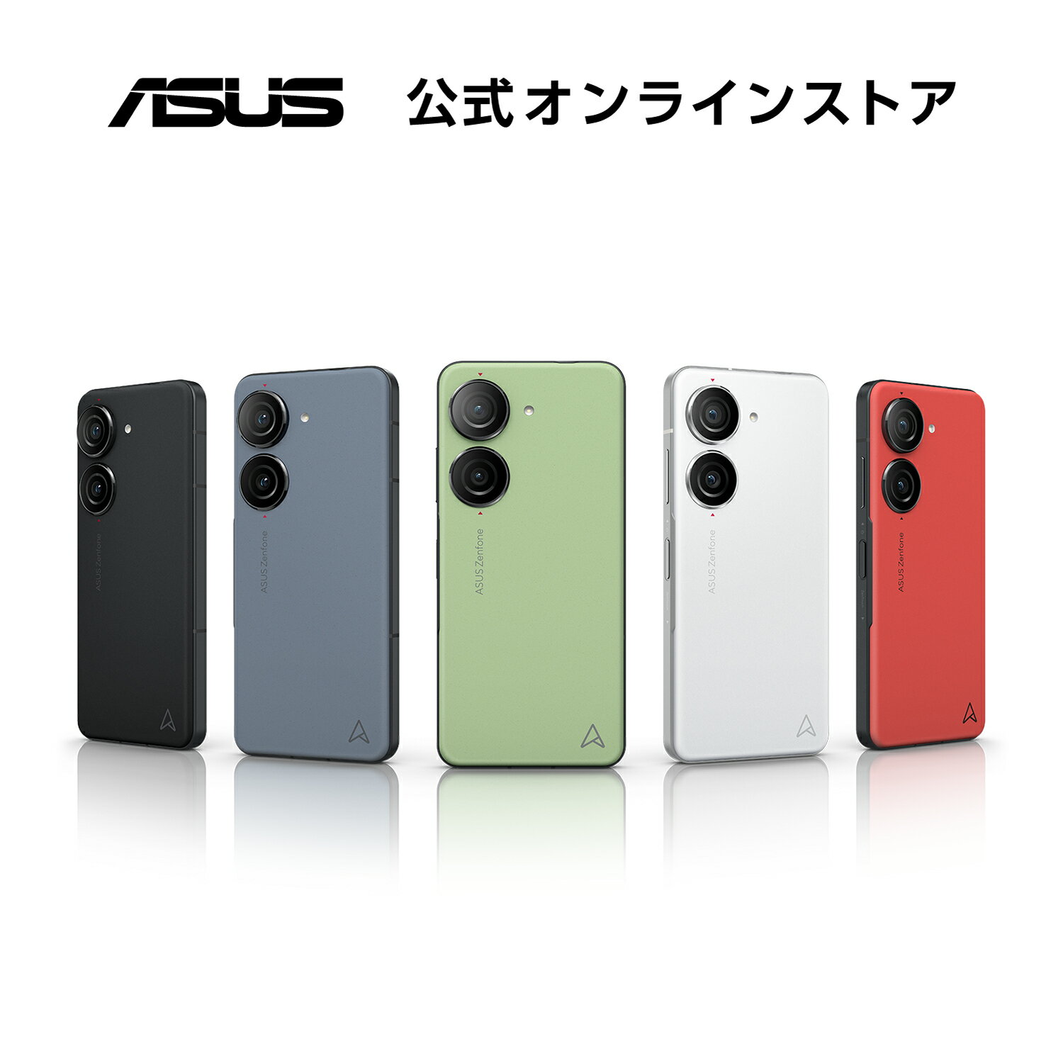 SIMフリースマートフォン ASUS Zenfone 10 