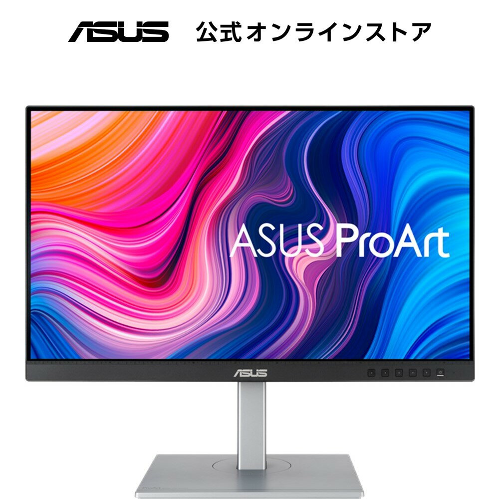 ASUS ProArt PA247CV 23.8インチ/3年間無輝点交換保証/IPS/フルHD 1920x1080/USB-C/100% sRGB/100% Rec. 709/CalMAN Verified認証済み/高さ調整/縦回転/国内正規品