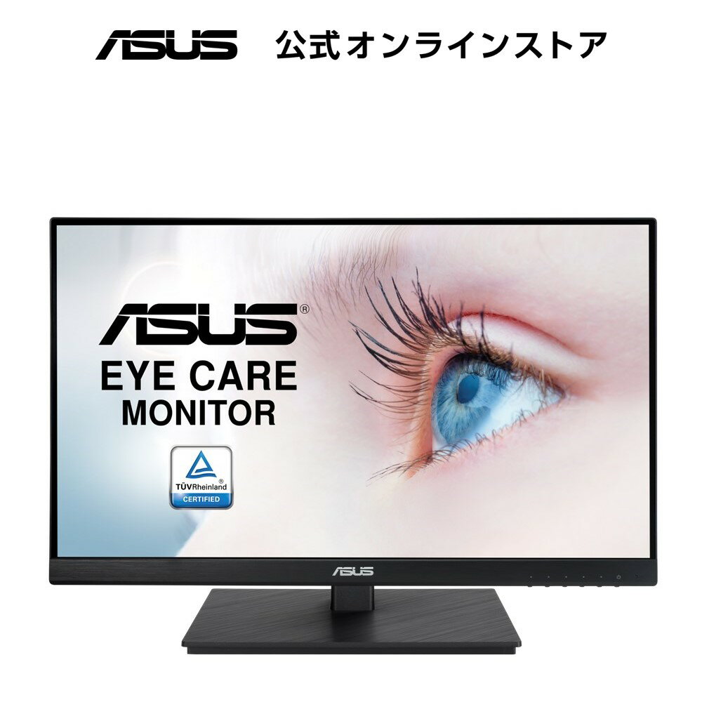 【セール】ASUS モニター Eye Care VA229QSB 21.5インチ / 前後左右高さ縦回転角度調整可 /フルHD / IPS / 広視野角178度 / フレームレスデザイン / 75Hz / ブルーライト軽減 / フリッカフリー / VESA対応 / 国内正規品