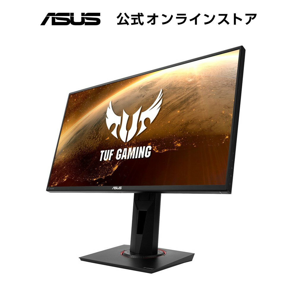 ASUS ゲーミングモニター TUF Gaming VG259QR 24.5インチ/フルHD/IPS/165Hz/1ms/PS5対応/G-Sync compatible/DP,HDMIx2/3年保証