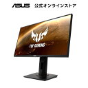 ASUS ゲーミングモニター TUF Gaming VG259QR 24.5インチ フルHD IPS 165Hz 1ms PS5対応 G-Sync compatible DP HDMIx2 3年保証