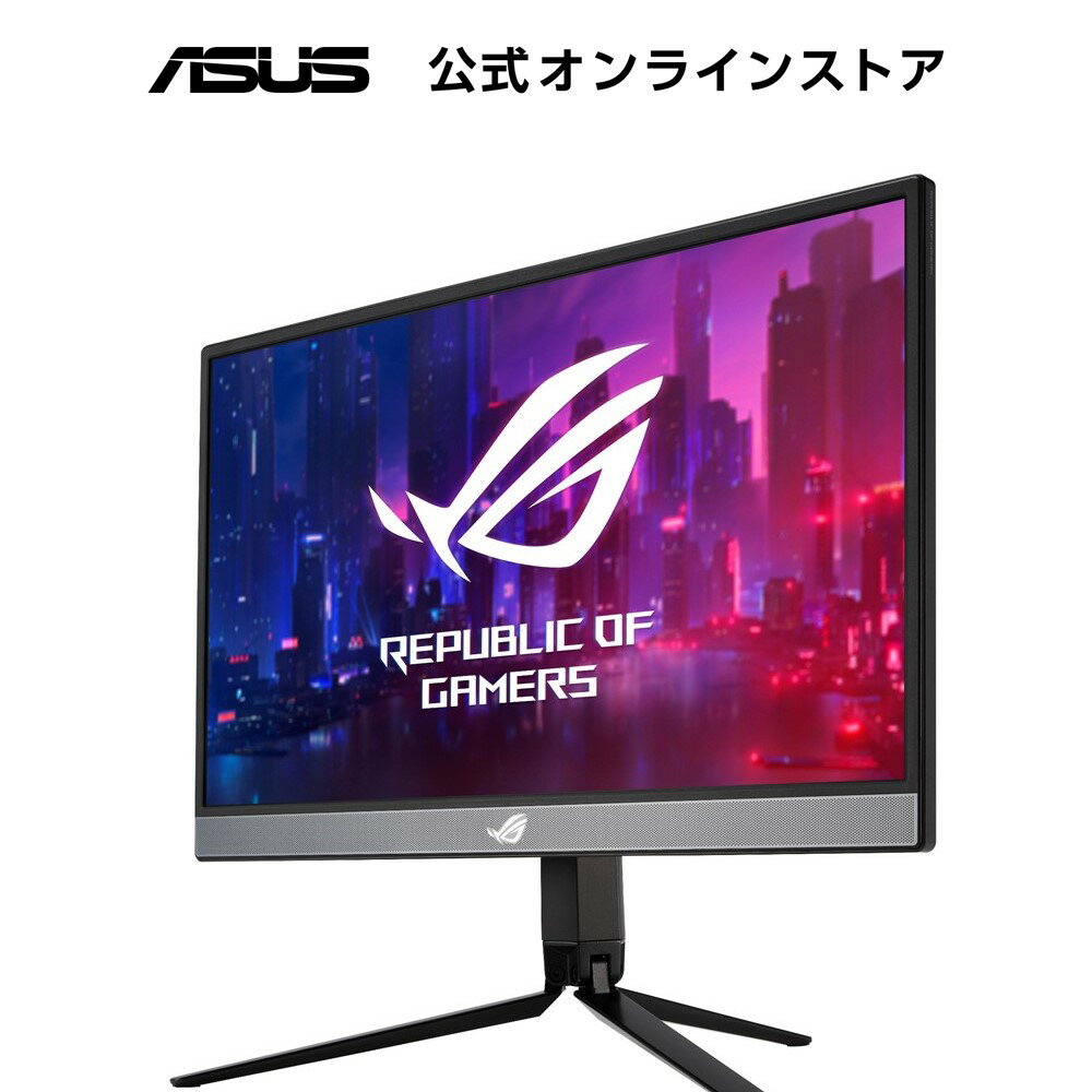 楽天ASUS Store 楽天市場店ASUS ポータブルゲーミングモニター ROG STRIX XG17AHP 17インチ/フルHD/240Hz/Micro HDMI 2.0/IPS/3ms/最大3.5時間連続プレー/PS5/国内正規品