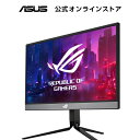 ASUS ポータブルゲーミングモニター ROG STRIX XG17AHP 17インチ/フルHD/240Hz/Micro HDMI 2.0/IPS/3ms/最大3.5時間連続プレー/PS5/国内正規品