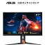 ASUS ߥ󥰥˥ ROG Swift 360Hz PG27AQN 27 / WQHD / 1ms / Ultrafast IPS/DisplayHDR 600 / NVIDIA Reflex Analyzer/DP,HDMI//PG27AQN