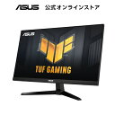 ASUS ゲーミングモニター TUF Gaming VG246H1A 23.8インチ/フルHD/IPS/100Hz/0.5ms/FreeSync/HDMIx2/...