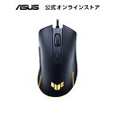 ASUS ゲーミングマウス TUF Gaming M3 Gen II (59g / P56防塵 防水/ASUS抗菌ガード / 8000dpi / 有線 / 6000万回クリック / PTFEマウスソール / 6つのプログラム可能ボタン / 国内正規品)