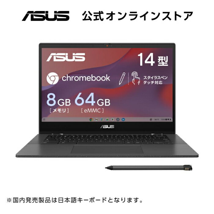 2in1 Ρȥѥ Chrome OS ASUS Chromebook CM14 Flip 14 եHD åѥͥ MediaTek Kompanio 520  8GB eMMC 64GB Web Bluetooth WiFi6 åϿбǥХ ܸ쥭ܡ ڥդ   CM1402FM2A-EC0046