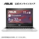 【ブランドデー限定セール】ノートパソコン Chrome OS