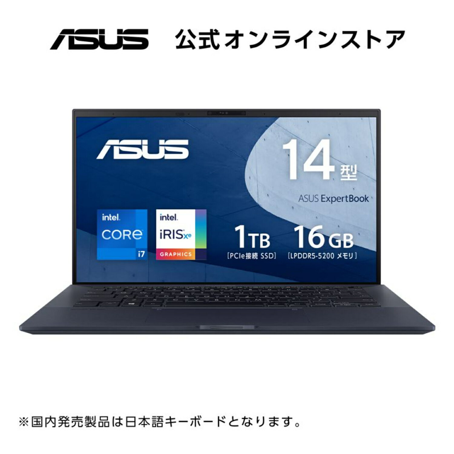 Ρȥѥ Core i7 -1255U  16GB SSD 1.024TB 14 եHD ǧ ǧ Web WiFi6 Bluetooth Windows11 Ĺ֥Хåƥ꡼(20) Ķ(:1.005kg) ܸ쥭ܡ NumberPad Microsoft Officeդ  ASUS ExpertBook B9 B9400CBA-KC0203WS