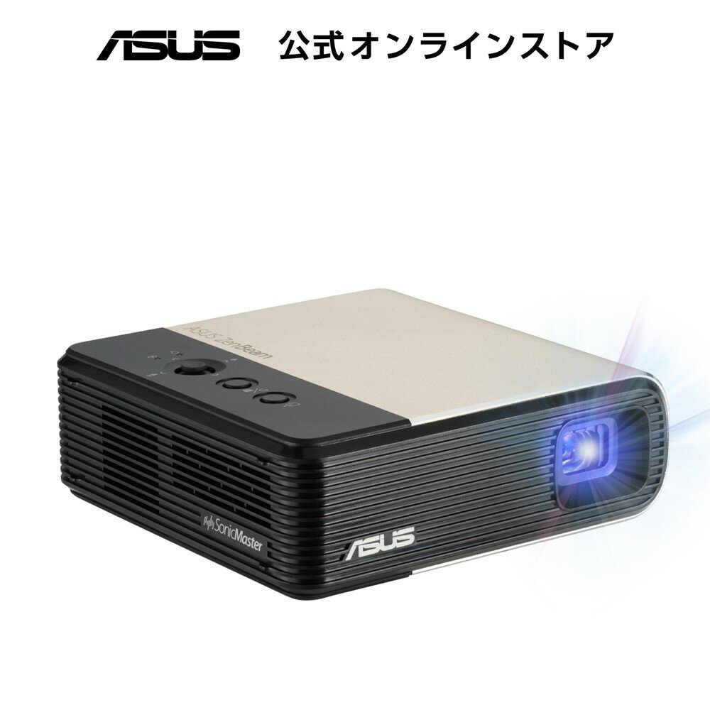 詳細情報 型番:ASUS ZenBeam E2 表示機能投写方式：0.2型 DLP® 光源種類：RGB LED 光源寿命（最長）：30000 時間 明るさ：最大300ルーメン(電源アダプター接続時のみ可能) 最大入力解像度: 854×480(WVGA) コントラスト比：400:1 アスペクト比：16:9 スローレシオ：1.3:1 画面サイズ：30～100型 投影距離：0.76m～2.54m 最大表示色：約1,670万色 自動台形補正：搭載 サウンド:スピーカー内蔵 (5W×1) バッテリー容量内蔵バッテリー：リチウムイオンバッテリー (6,000mAh) バッテリー駆動時間：最大4時間 消費電力通常時: ≤36.5W スタンバイ時: サイズ 本体サイズ(W×D×H) : 110mm× 107mm×39.5mm 質量:約410g 主な付属品 HDMIケーブル x1、ACアダプター、電源コード、USB Wifi ドングル、保証書 製品保証 購入日より2年間の日本国内保証 ASUSコールセンター 0800-123-2787(通話料無料) ※携帯電話、PHS、公衆電話、海外からの通話は 0570-783-886(通話料はお客様負担となります) ・受付時間 受付時間 : 9:00 - 19:00 365日年中無休 以下のリンク先でもご確認頂けます。 asus.com/support