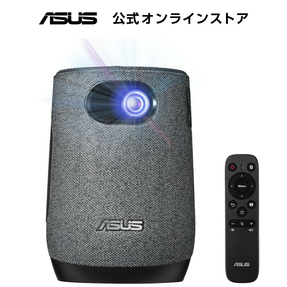 ASUS モバイル プロジェクター ZenBeam Latte L1 小型 ワイヤレス接続/ LED光源/300ルーメン/720P/Harman Kardon Bluetoothスピーカー/短焦点レンズ/バッテリー内蔵/ホームシアター/国内正規品/LATTE L1