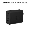 ROG 140W USB-C GaN Charger 最大140W急速充電対応 USB-C×3ポート/USB-A×1ポート 1.5mUSB Type-Cケーブルケーブル付属 Quick Charge 3.0 Power Delivery 3.1 窒化ガリウム ブラック ROG_GAN_140W