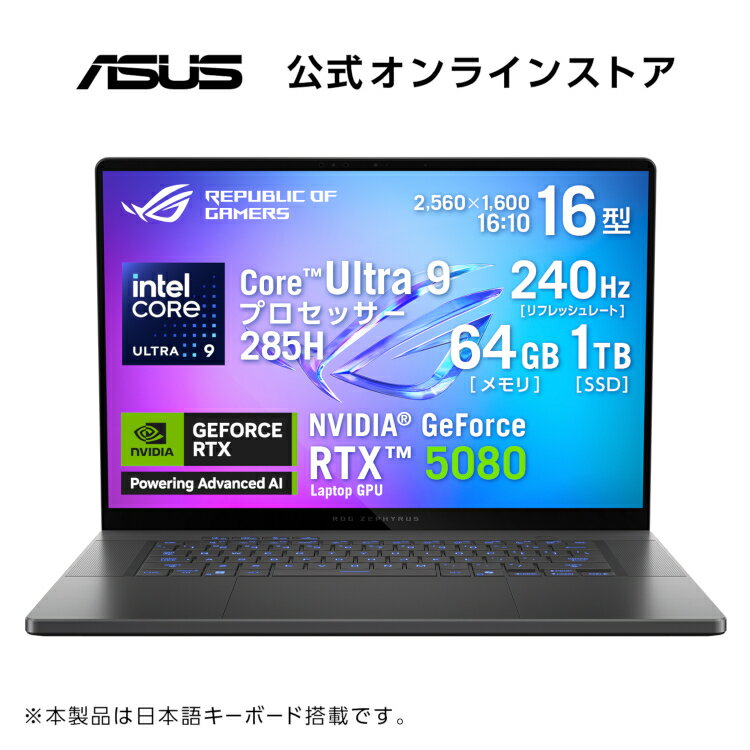 楽天市場】gaming laptop(シリーズROG(ASUS))の通販 楽天市場】gaming laptop(シリーズROG(ASUS))の通販