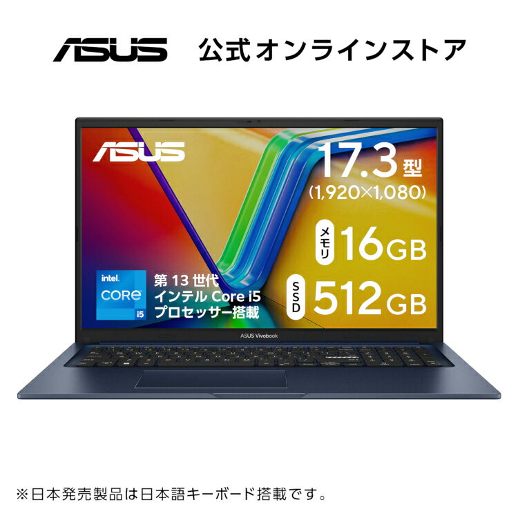 楽天市場】asus vivobook(CPU製品名Intel Core i5)の通販 楽天市場】asus vivobook(CPU製品名Intel Core i5)の通販
