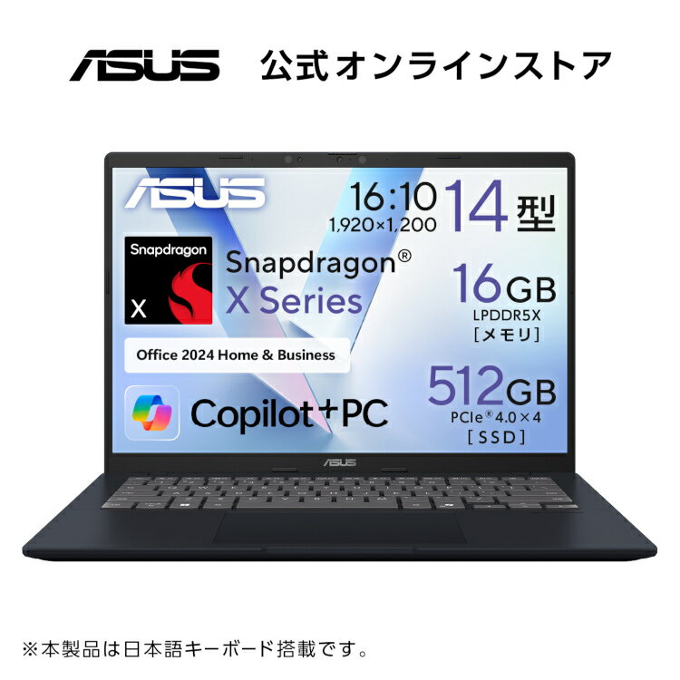 楽天市場】vivobook 14xの通販 楽天市場】vivobook 14xの通販