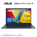 4/16新発売 ノートパソコン インテル Core i5-13420H メモリ 16GB SSD 512GB 15.6型 フルHD Webカメラ Wi-Fi 6E Bluetooth Windows11 日本語キーボード PC Game Pass (3ヶ月利用権) ASUS Vivobook 15 X1502VA-I5H165W