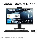 【セール】6/12新発売 一体型デスクトップパソコン インテル Core i5-13420H メモリ 16GB SSD 512GB 23.8型(100Hz) フルHD Webカメラ 顔認証 LAN Wi-Fi 6E Bluetooth Windows11 USB有線日本語キーボード USB有線マウス Microsoft Office付き ASUS V400 AiO V440VAK-BPC048WS