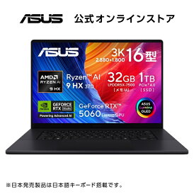 7/4新発売 ノートパソコン Copilot 専用キー AMD Ryzen AI 9 HX 370 AI機能 NPU RTX 5060 メモリ 32GB SSD 1TB 16型 OLED 有機EL タッチパネル Webカメラ 顔認証 WiFi 7 Bluetooth Windows11 日本語キーボード ナノブラック ASUS ProArt P16 H7606WM-AI9321R5060W