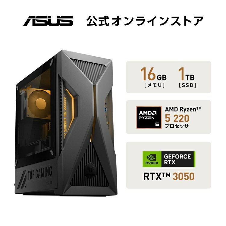 楽天市場】ryzen（メーカーASUS）（デスクトップPC｜パソコン
