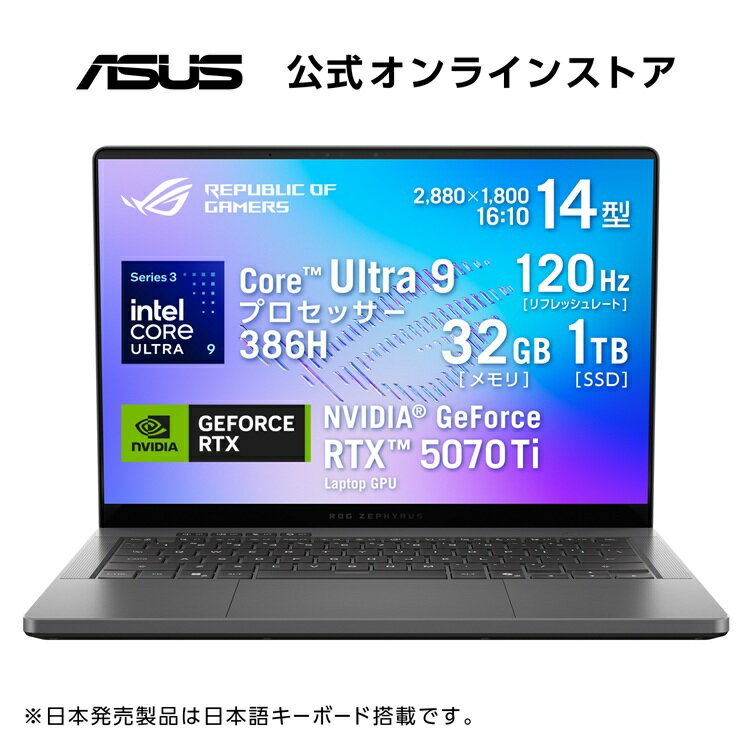 17 inches - 5/20新発売 ASUS ゲーミングノートPC ROG Zephyrus G14 GU405AR 14インチ GeForce RTX 5070 Ti インテル Core Ultra 9 386H メモリ 32GB SSD 1TB リフレッシュレート120Hz イルミネートキーボード Windows 11 有機ELパネル 動画編集 エクリプスグレー GU405AR-U9R5070TIG