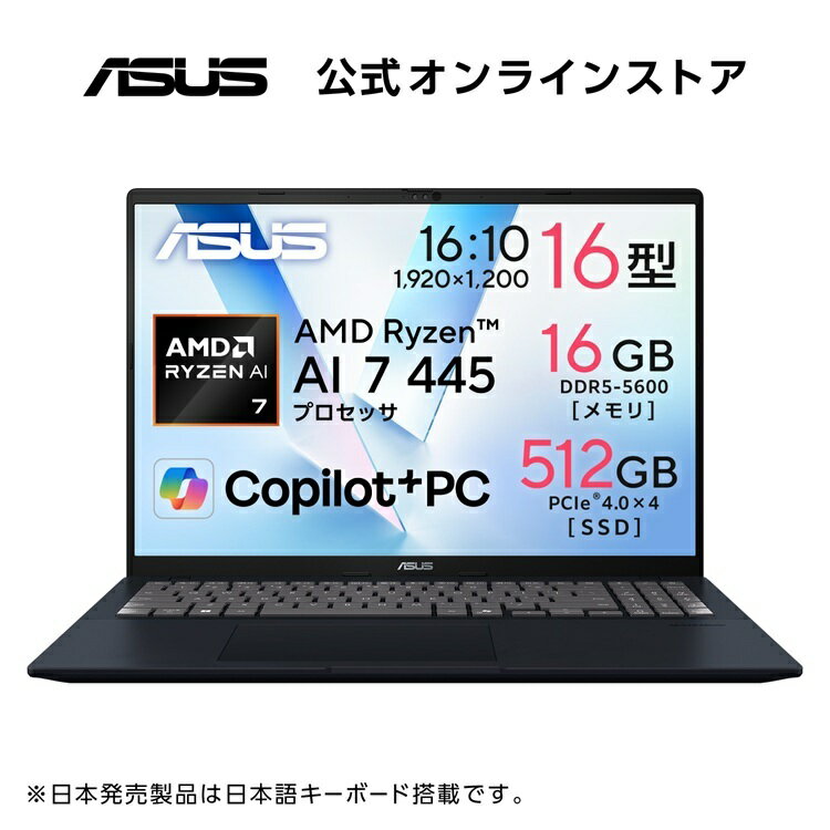 楽天市場】asus ryzen7 15.6 vivobook 15（パソコン｜パソコン・周辺