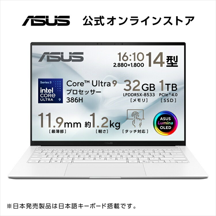 楽天市場】asus x540（ノートPC｜パソコン）：パソコン・周辺機器の通販